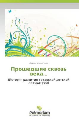 Proshedshie Skvoz' Veka... (Paperback)