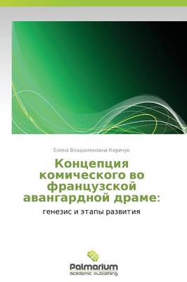 Kontseptsiya Komicheskogo Vo Frantsuzskoy Avangardnoy Drame (Paperback)
