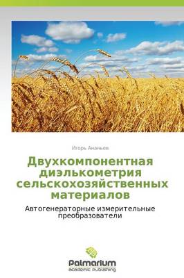 Dvukhkomponentnaya Diel'kometriya Sel'skokhozyaystvennykh Materialov (Paperback)