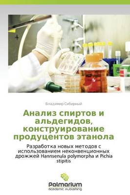 Analiz Spirtov I Al'degidov, Konstruirovanie Produtsentov Etanola (Paperback)