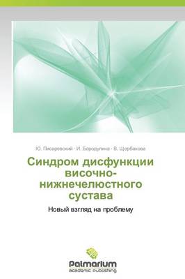 Sindrom Disfunktsii Visochno-Nizhnechelyustnogo Sustava (Paperback)