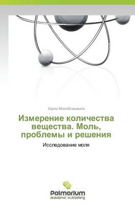 Izmerenie Kolichestva Veshchestva. Mol', Problemy I Resheniya (Paperback)