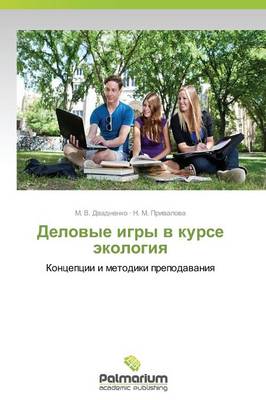 Delovye Igry V Kurse Ekologiya (Paperback)
