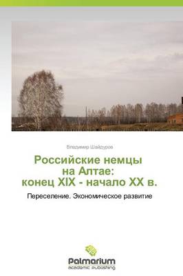 Rossiyskie Nemtsy Na Altae: Konets XIX - Nachalo Khkh V. (Paperback)