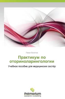 Praktikum Po Otorinolaringologii (Paperback)