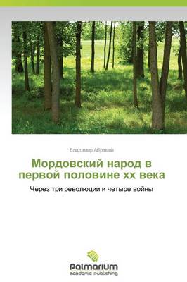 Mordovskiy Narod V Pervoy Polovine Khkh Veka (Paperback)