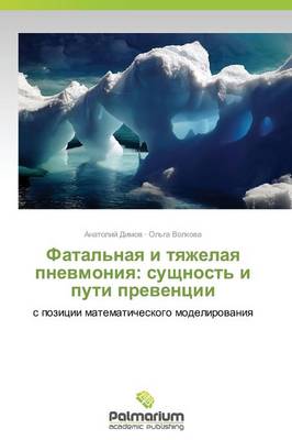 Fatal'naya I Tyazhelaya Pnevmoniya: Sushchnost' I Puti Preventsii (Paperback)