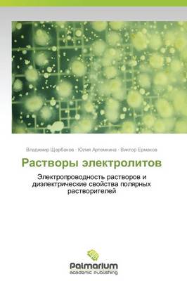 Rastvory Elektrolitov (Paperback)