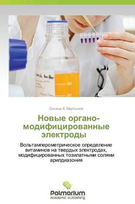Novye Organo- Modifitsirovannye Elektrody (Paperback)
