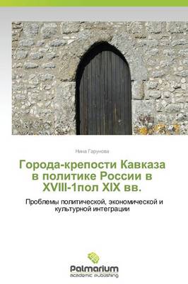 Goroda-Kreposti Kavkaza V Politike Rossii V XVIII-1pol XIX VV. (Paperback)