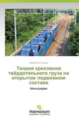 Teoriya Krepleniya Tvyerdotel'nogo Gruza Na Otkrytom Podvizhnom Sostave (Paperback)