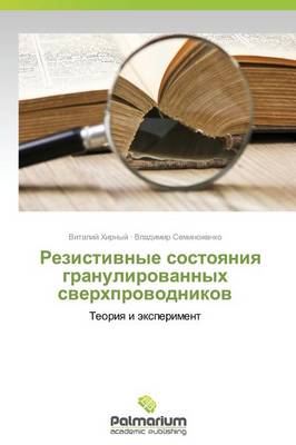 Rezistivnye Sostoyaniya Granulirovannykh Sverkhprovodnikov (Paperback)