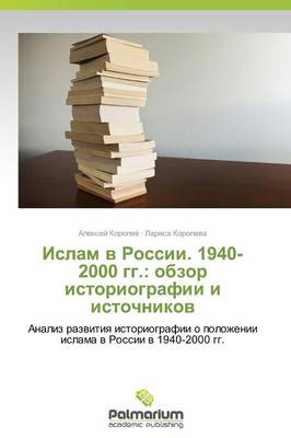 Islam V Rossii. 1940-2000 Gg.: Obzor Istoriografii I Istochnikov (Paperback)