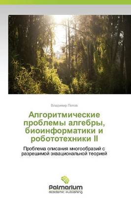 Algoritmicheskie Problemy Algebry, Bioinformatiki I Robototekhniki II (Paperback)