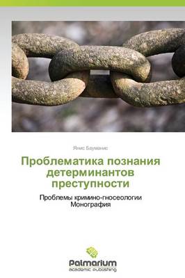 Problematika Poznaniya Determinantov Prestupnosti (Paperback)