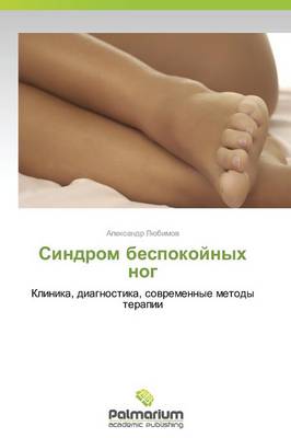 Sindrom Bespokoynykh Nog (Paperback)