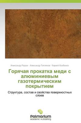 Goryachaya Prokatka Medi S Alyuminievym Gazotermicheskim Pokrytiem (Paperback)