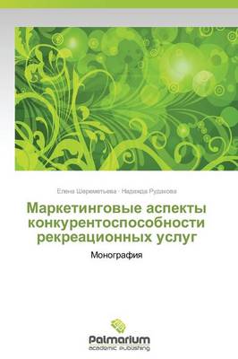 Marketingovye Aspekty Konkurentosposobnosti Rekreatsionnykh Uslug (Paperback)
