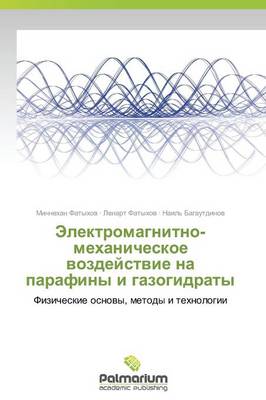 Elektromagnitno-Mekhanicheskoe Vozdeystvie Na Parafiny I Gazogidraty (Paperback)