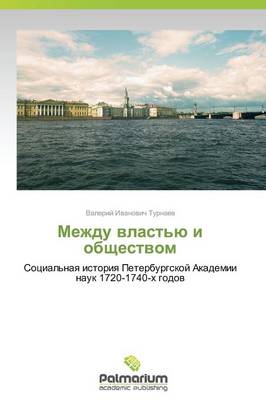 Mezhdu Vlast'yu I Obshchestvom (Paperback)