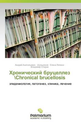 Khronicheskiy Brutsellez \Chronical Brucellosis (Paperback)