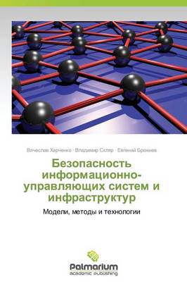 Bezopasnost' Informatsionno-Upravlyayushchikh Sistem I Infrastruktur (Paperback)