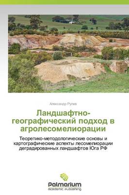 Landshaftno-Geograficheskiy Podkhod V Agrolesomelioratsii (Paperback)