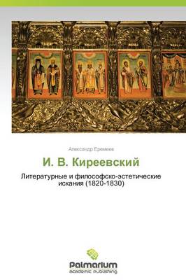 I. V. Kireevskiy (Paperback)