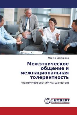 Mezhetnicheskoe Obshchenie I Mezhnatsional'naya Tolerantnost' (Paperback)