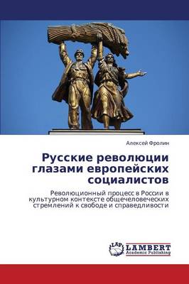 Russkie Revolyutsii Glazami Evropeyskikh Sotsialistov (Paperback)