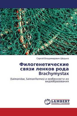 Filogeneticheskie Svyazi Lenkov Roda Brachymystax (Paperback)