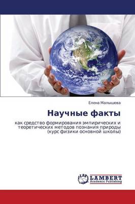 Nauchnye Fakty (Paperback)