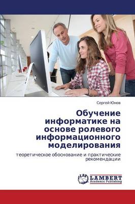 Obuchenie Informatike Na Osnove Rolevogo Informatsionnogo Modelirovaniya (Paperback)