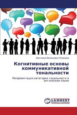 Kognitivnye Osnovy Kommunikativnoy Tonal'nosti (Paperback)