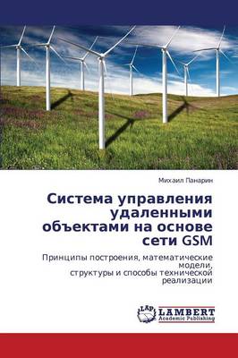 Sistema Upravleniya Udalennymi Obektami Na Osnove Seti GSM (Paperback)