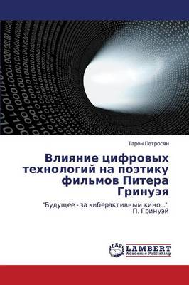 Vliyanie Tsifrovykh Tekhnologiy Na Poetiku Fil'mov Pitera Grinueya (Paperback)