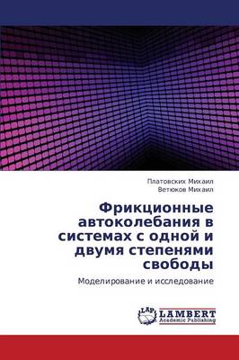 Friktsionnye Avtokolebaniya V Sistemakh S Odnoy I Dvumya Stepenyami Svobody (Paperback)