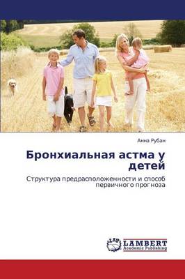 Bronkhial'naya Astma U Detey (Paperback)