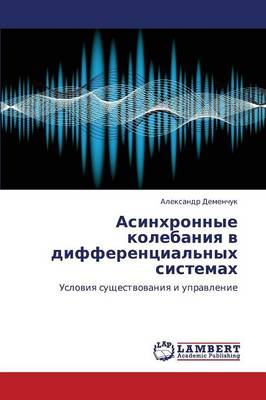 Asinkhronnye Kolebaniya V Differentsial'nykh Sistemakh (Paperback)