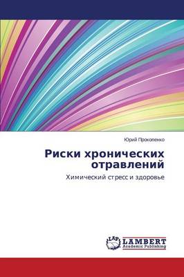 Riski Khronicheskikh Otravleniy (Paperback)