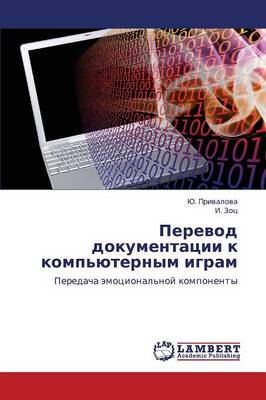 Perevod Dokumentatsii K Komp'yuternym Igram (Paperback)