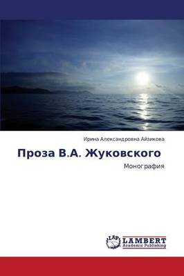 Proza V.A. Zhukovskogo (Paperback)