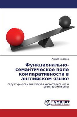 Funktsional'no-Semanticheskoe Pole Komparativnosti V Angliyskom Yazyke (Paperback)