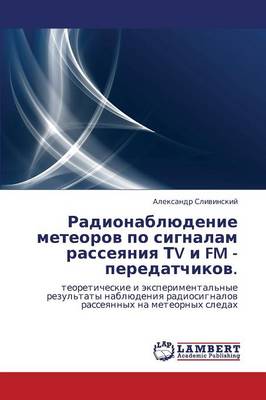 Radionablyudenie Meteorov Po Signalam Rasseyaniya TV I FM - Peredatchikov. (Paperback)