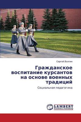 Grazhdanskoe Vospitanie Kursantov Na Osnove Voennykh Traditsiy (Paperback)