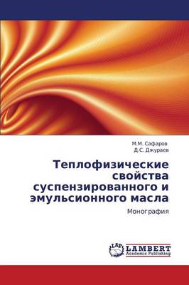 Teplofizicheskie Svoystva Suspenzirovannogo I Emul'sionnogo Masla (Paperback)