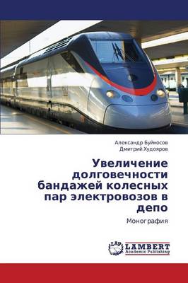Uvelichenie Dolgovechnosti Bandazhey Kolesnykh Par Elektrovozov V Depo (Paperback)