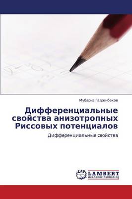Differentsial'nye Svoystva Anizotropnykh Rissovykh Potentsialov (Paperback)