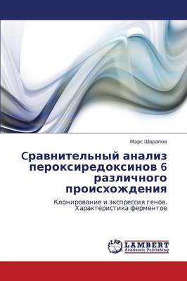 Cravnitel'nyy Analiz Peroksiredoksinov 6 Razlichnogo Proiskhozhdeniya (Paperback)