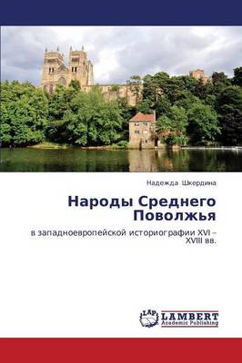 Narody Srednego Povolzh'ya (Paperback)